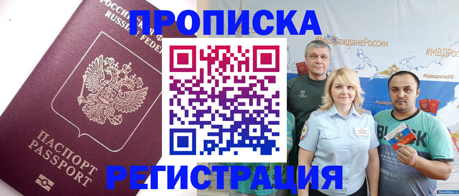 временная регистрация адрес в Обояни