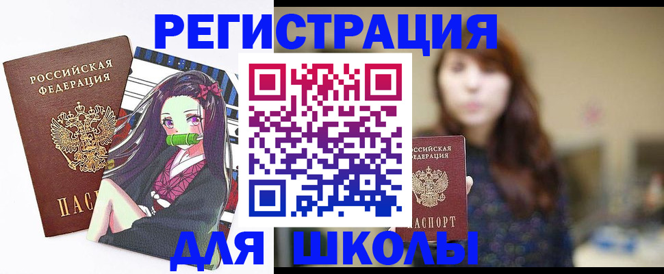 миграционный учет в Обояни