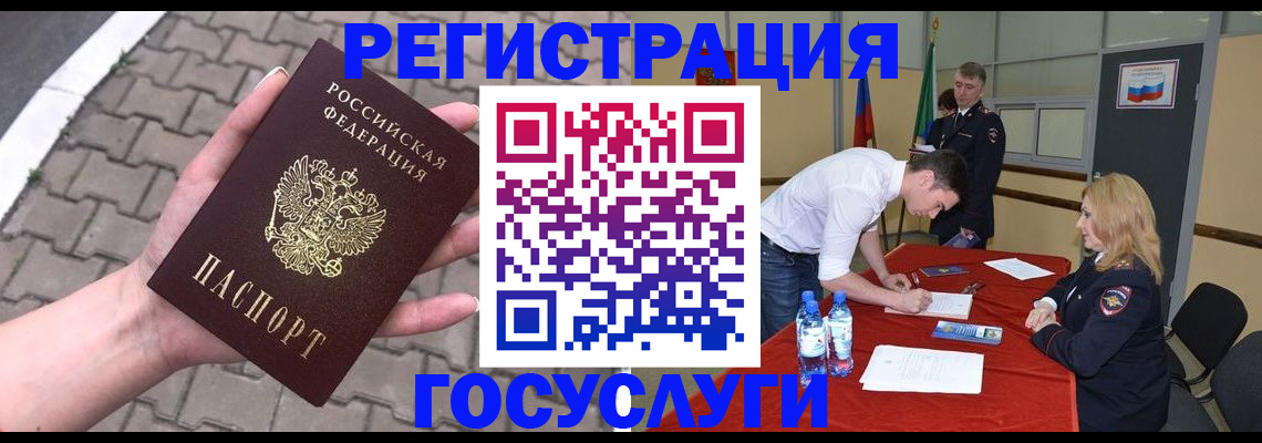 прописка от собственника в Обояни